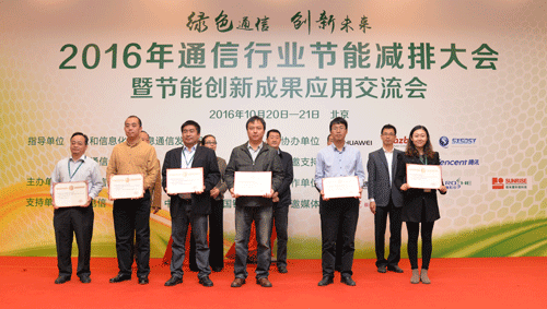 熱列祝賀我公司通過 高新技術(shù)企業(yè)復(fù)審        再次取得國家級“高新技術(shù)企業(yè)證書”